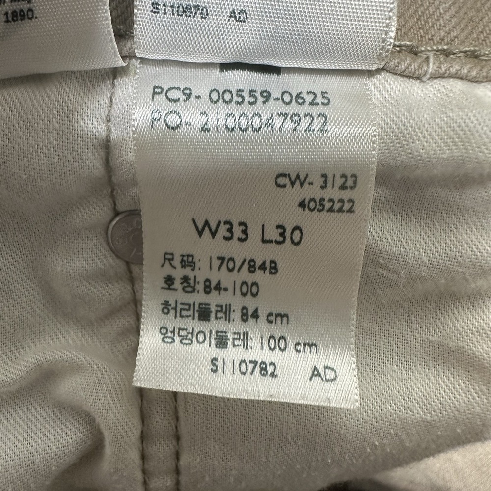 Levi's Men's Relaxed Jeans in Tan - Picture 8 of 12